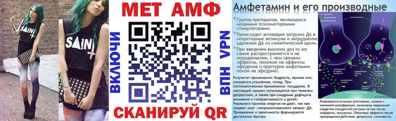 дарнет шоп  Трёхгорный  Amphetamine Premium 