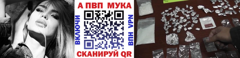 KRAKEN зеркало  Трёхгорный  А ПВП Crystall  наркота 