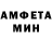 МЕФ кристаллы Arsher Strelok