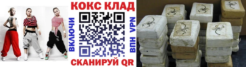 Cocaine 98%  Трёхгорный 