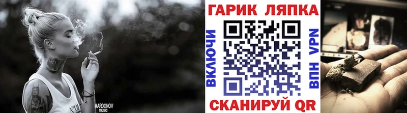 ГАШИШ Изолятор  Трёхгорный 