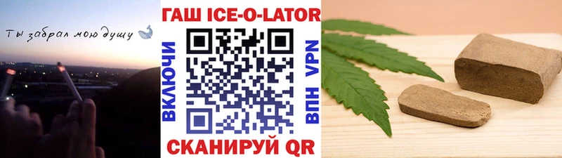 Гашиш Premium Трёхгорный