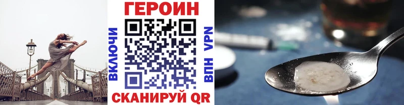 KRAKEN как войти  Трёхгорный  ГЕРОИН хмурый 