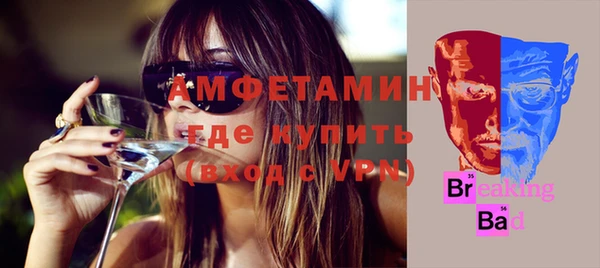 гидра Бугульма