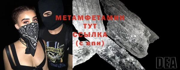 мдма Бородино