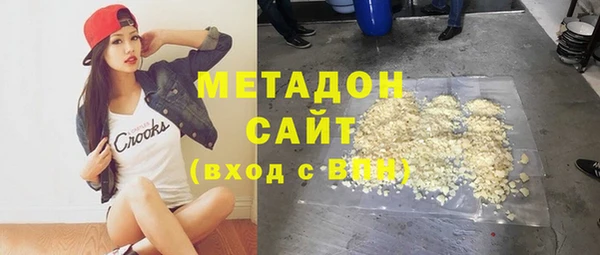 гидра Бугульма