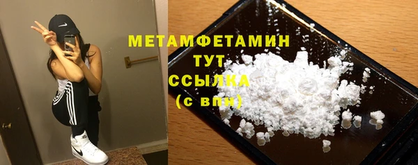 мдма Бородино