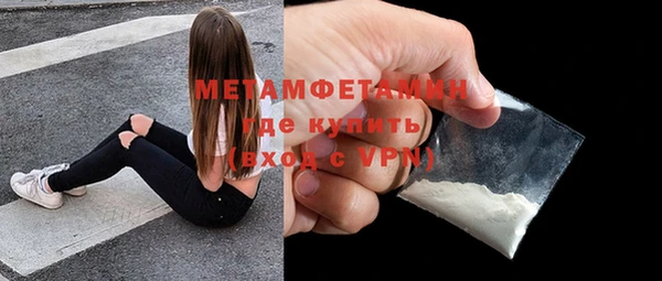 гидра Бугульма