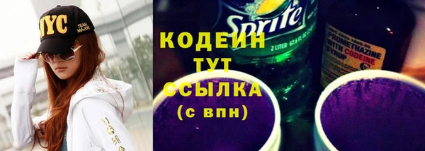 гидра Бугульма