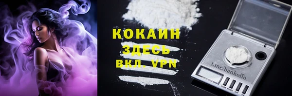 гидра Бугульма