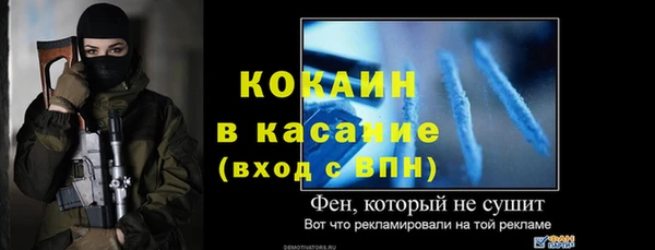 прущая мука Бронницы