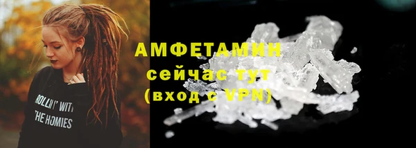 мдма Бородино