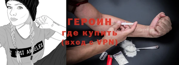 мдма Бородино
