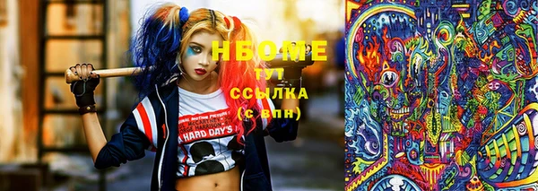 мдма Бородино