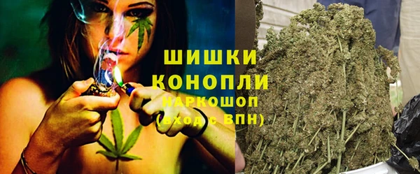 мдма Бородино