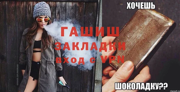 прущая мука Бронницы