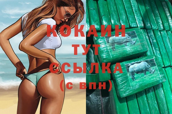 прущая мука Бронницы