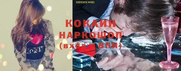 прущая мука Бронницы