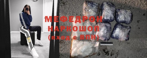 гидра Бугульма