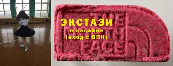 мдма Бородино