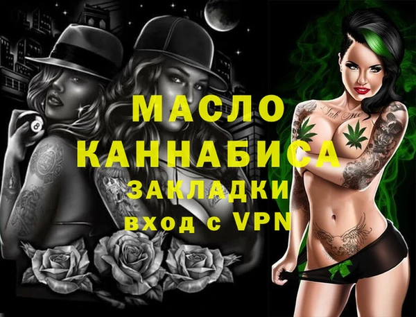 прущая мука Бронницы