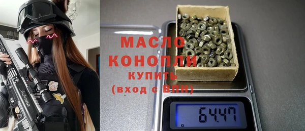 гидра Бугульма