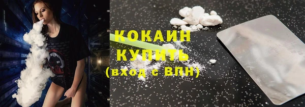 мдма Бородино