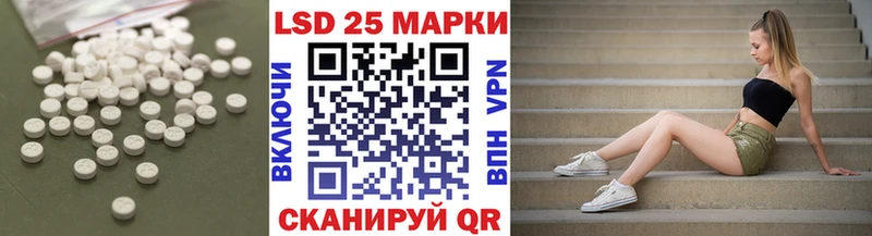 Лсд 25 экстази кислота Трёхгорный