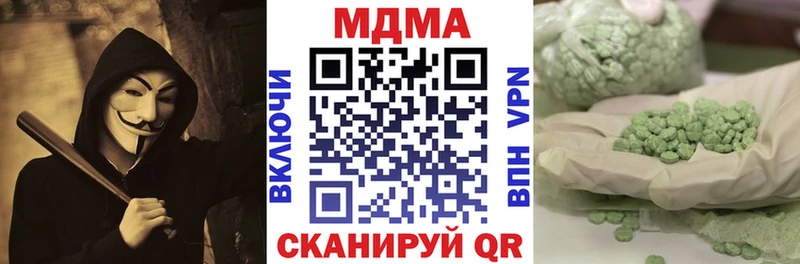 MDMA молли Трёхгорный