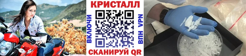 МЕТАМФЕТАМИН мет  Трёхгорный 