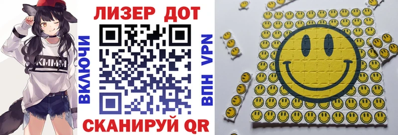 наркотики Трёхгорный Марки NBOMe 1,8мг