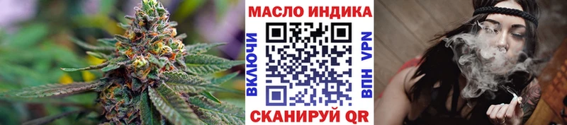 Дистиллят ТГК гашишное масло  Трёхгорный 