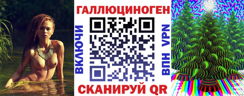 Псилоцибиновые грибы Magic Shrooms купить наркотики сайты Трёхгорный